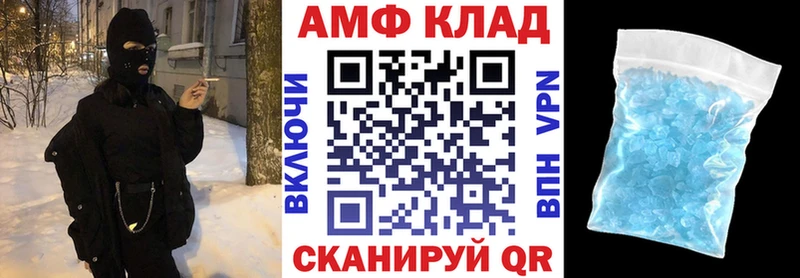 Amphetamine Premium Североморск