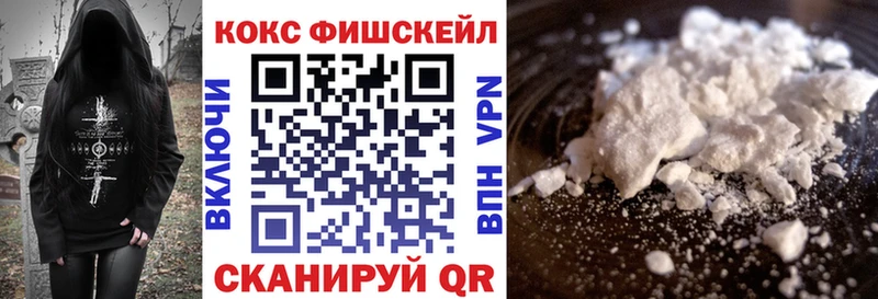 магазин продажи   Североморск  COCAIN VHQ 