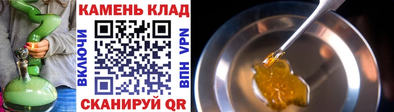 ГАШ гарик  где можно купить наркотик  Североморск 