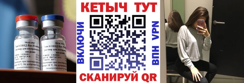КЕТАМИН VHQ  хочу   Североморск 