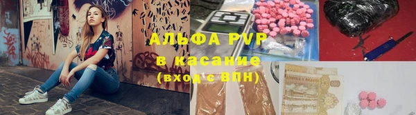 СК Балахна
