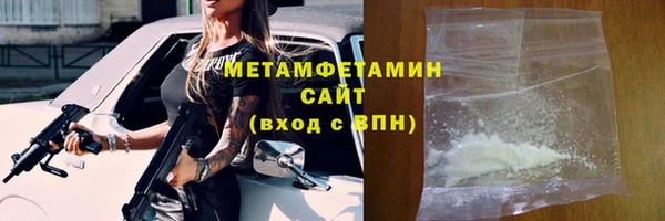 мет Баксан