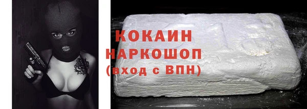 мет Баксан