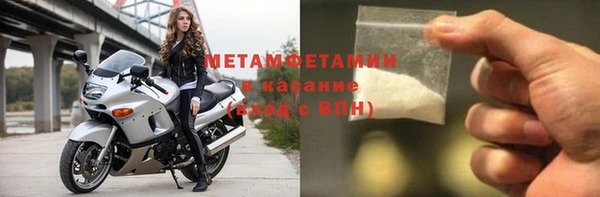 мет Баксан