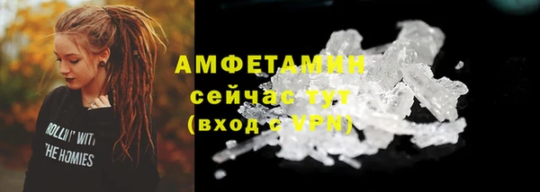 СК Балахна