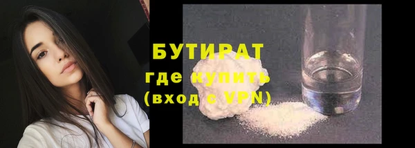 героин Балабаново