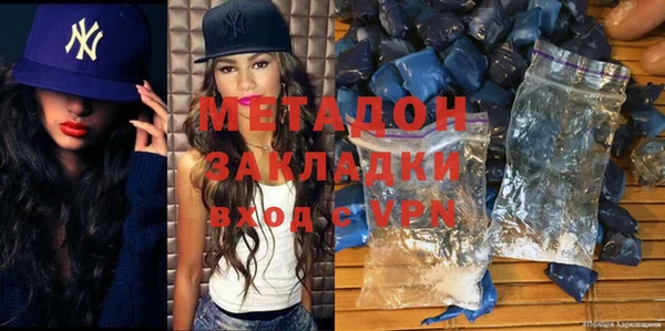 героин Балабаново
