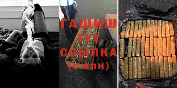 героин Балабаново