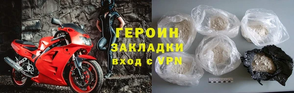 героин Балабаново