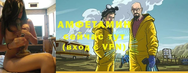 героин Балабаново