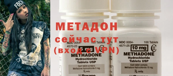 героин Балабаново