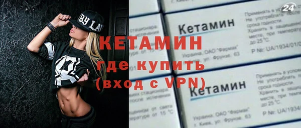 СК Балахна