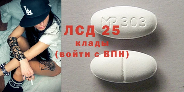 СК Балахна