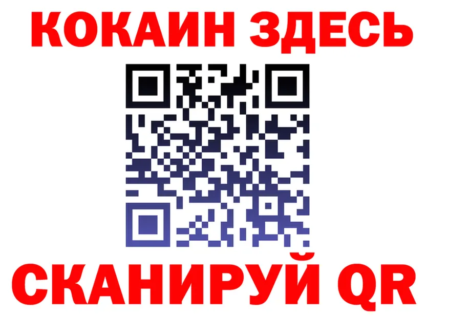 БУТИРАТ Butirat как зайти shop МЕГА Североморск