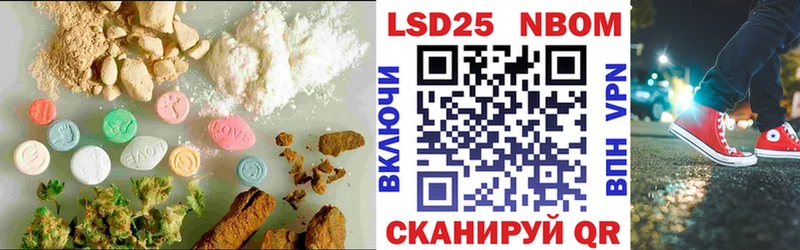LSD-25 экстази кислота  закладка  Североморск 