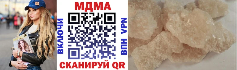 цены наркотик  Североморск  MDMA crystal 