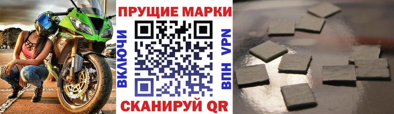 Марки N-bome 1500мкг  где купить наркоту  блэк спрут tor  Североморск 