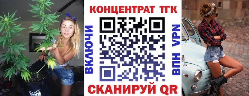 ТГК Wax  магазин продажи наркотиков  Североморск 